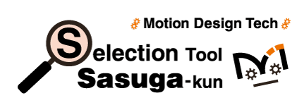 Sasuga-kun, product selection tool
